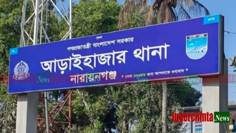 অটোরিকশা উল্টে তরুণী নিহত, আহত ২