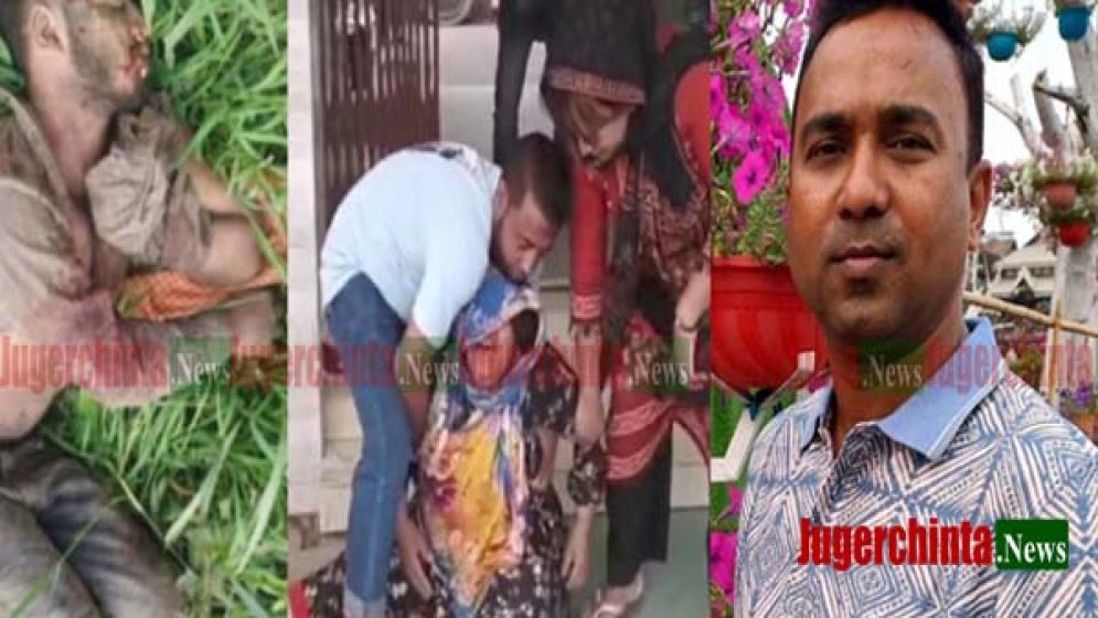 অপহৃত যুবক শুভ’র মরদেহ শনাক্ত, পলাতক রানা