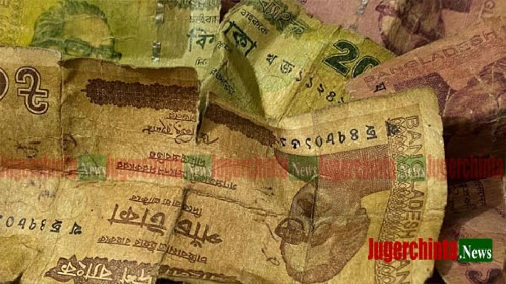 ছেঁড়া নোট বদলে না দিলে শাস্তি