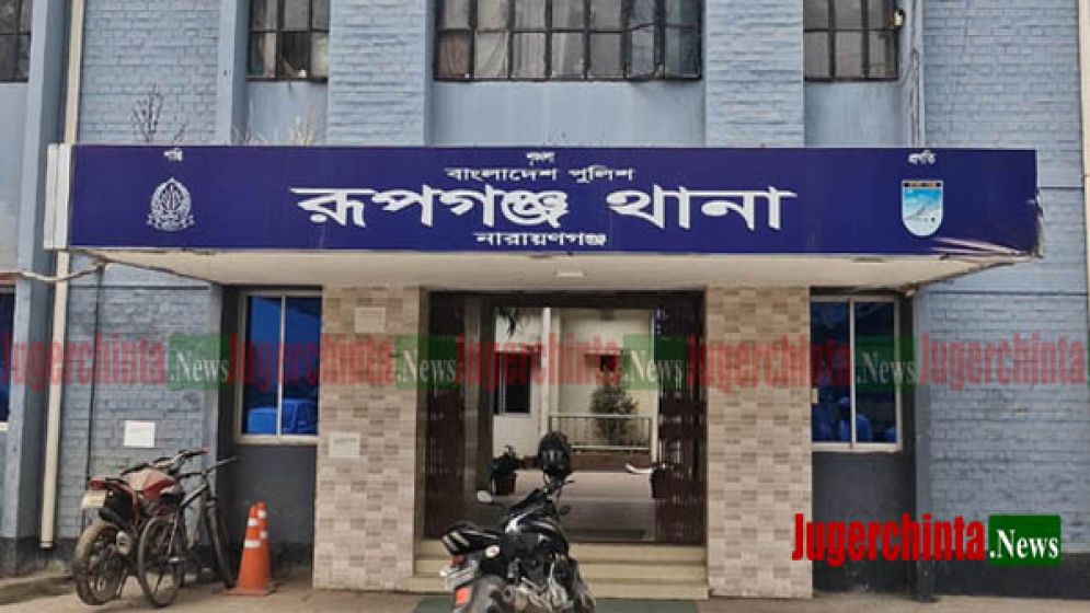 রূপগঞ্জে চাঁদার দাবিতে ব্যবসা প্রতিষ্ঠানে হামলা, জামিনে এসে বেপরোয়া আসামীরা