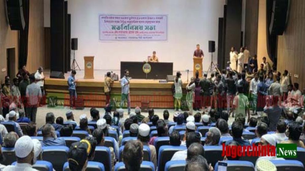 না.গঞ্জ শহরে হকার উচ্ছেদে একমত রাজনৈতিক নেতারা