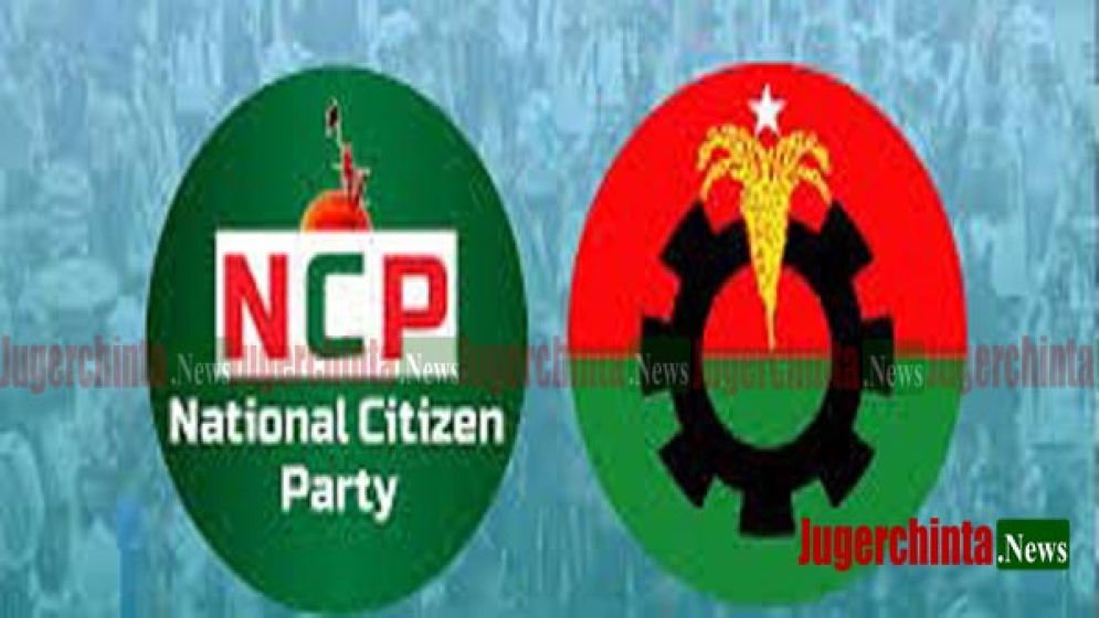 ফতুল্লায় মুখোমুখি  বিএনপি-এনসিপি