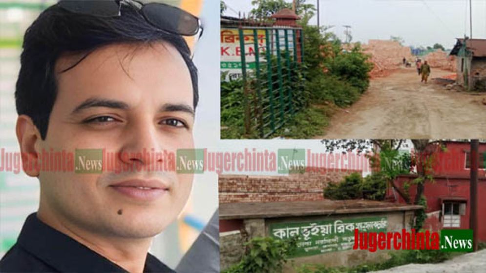 রূপগঞ্জে চুক্তিতে ভূমি দখলে যেতেন আলী