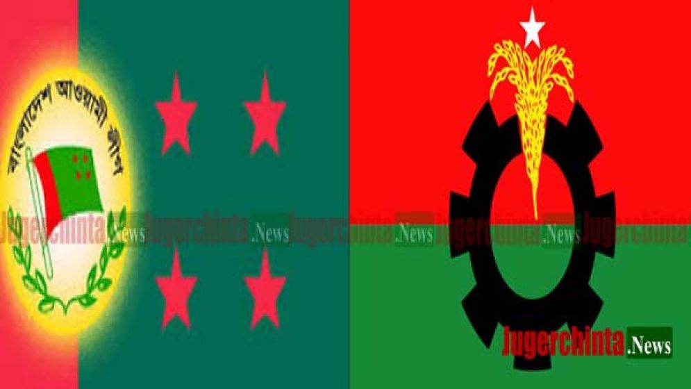 আ.লীগে মামলার ভয় বিএনপিতে স্থিবিরতা