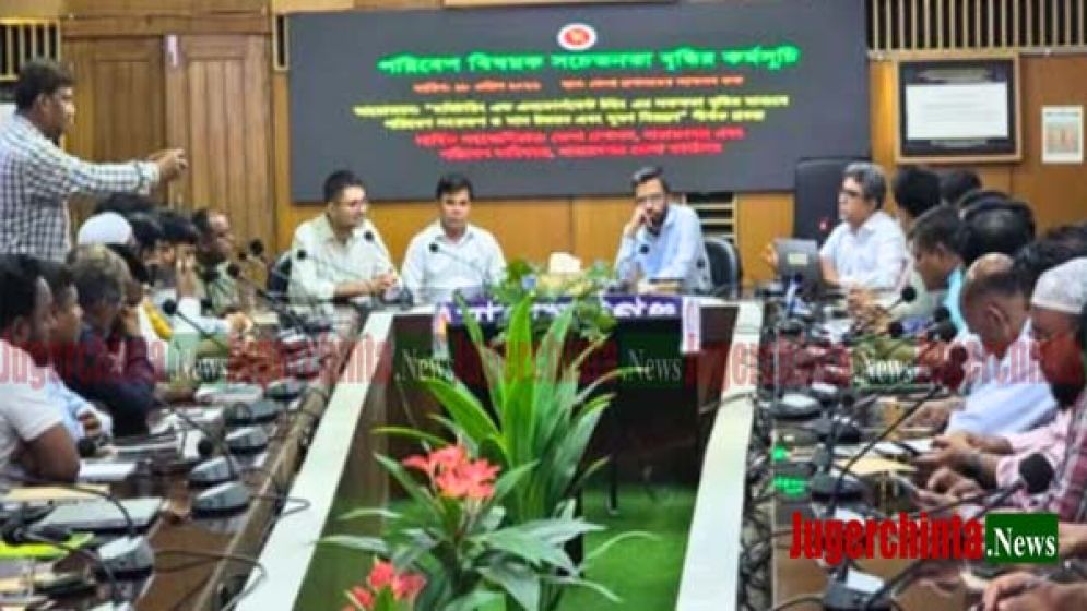 পরিবেশ সচেতনতামূলক কর্মশালা অনুষ্ঠিত