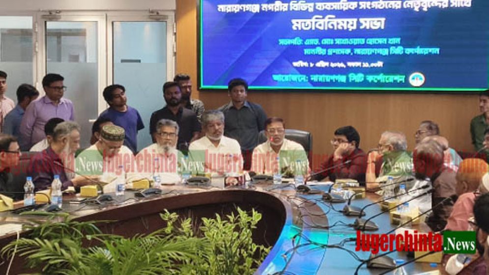 ১৩ এপ্রিল থেকে নারায়ণগঞ্জ শহরে হকার উচ্ছেদ অভিযানের ঘোষণা নাসিক প্রশাসকের