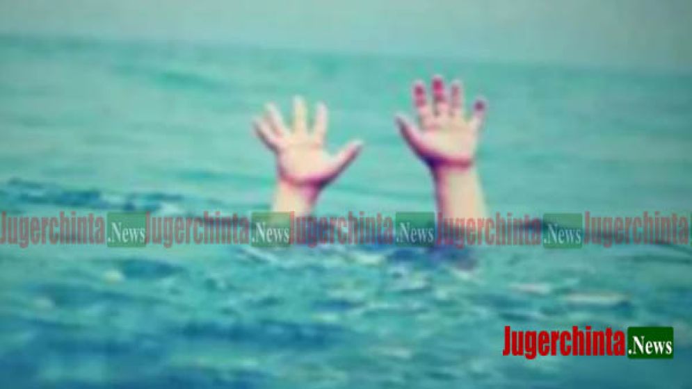 জল্লারপাড়ে পার্কের লেকে গোসল করতে নেমে দুই ভাইয়ের মৃত্যু