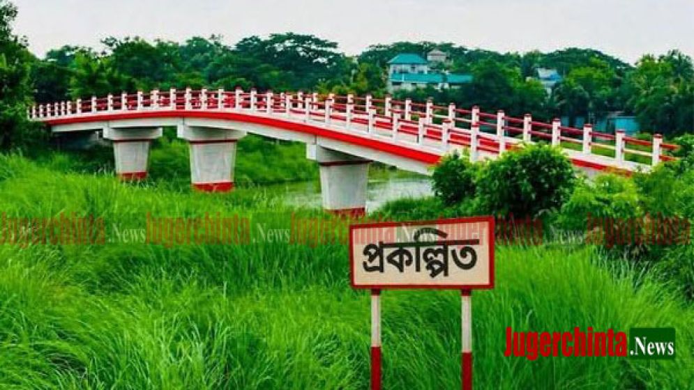 আলীরটেক-ছমিরনগর সেতুর অপেক্ষায় লাখো মানুষ