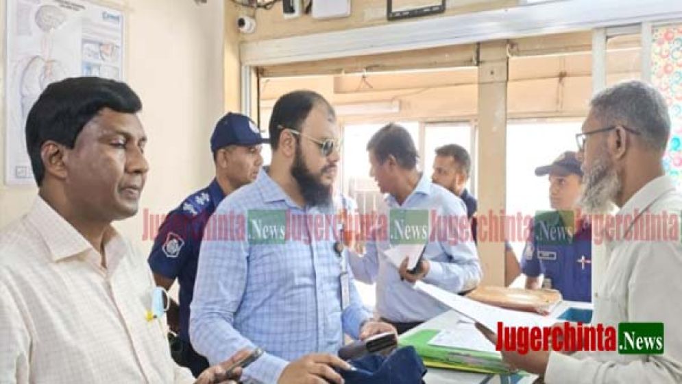 সেন্ট্রাল ও মেডিহেলথ ডায়াগনস্টিক সেন্টারকে জরিমানা