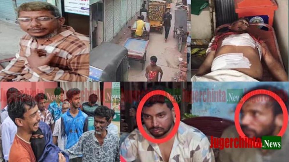 চানমারীতে ডিস ব্যবসা দখলে নিতে দিনদুপুরে ব্যবসায়ীকে কুপিয়ে হত্যা