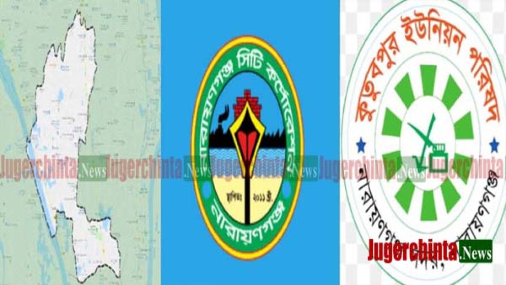 সিটি কর্পোরেশনের আক্ষেপে পুড়ছে কুতুবপুরের ১০ লাখ মানুষ