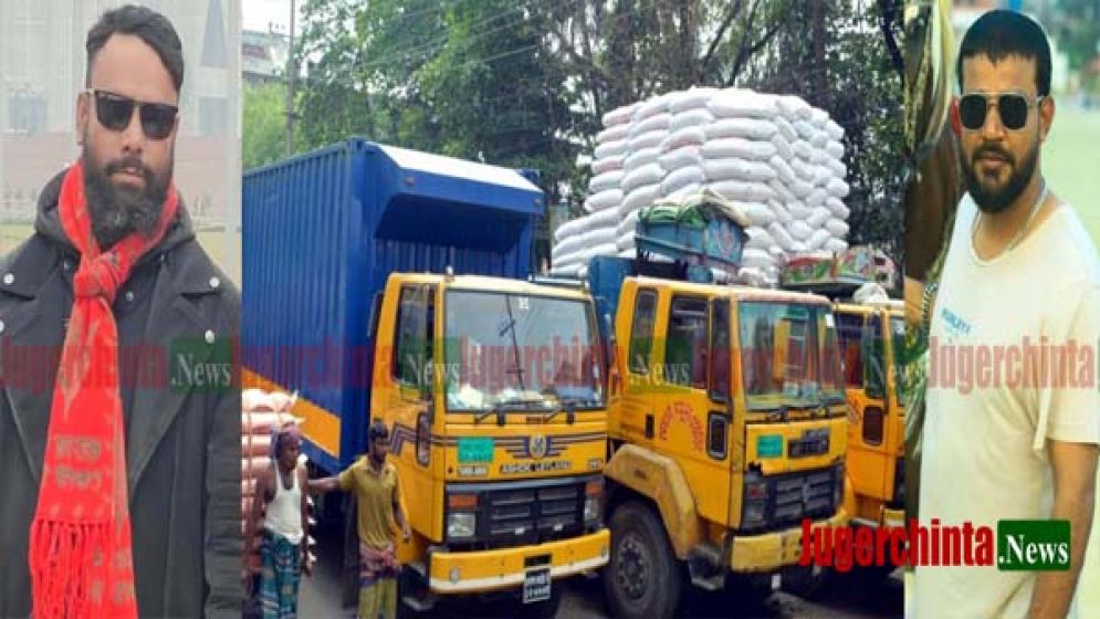 নিতাইগঞ্জে অবৈধ ট্রাক স্ট্যান্ডে নয়া চাঁদাবাজ শহিদ-বাপ্পি