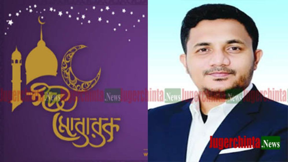 ত্যাগের মহিমায় উদ্ভাসিত হোক সবার  জীবন : যুবদল নেতা আবু মাসুমের ঈদের শুভেচ্ছা