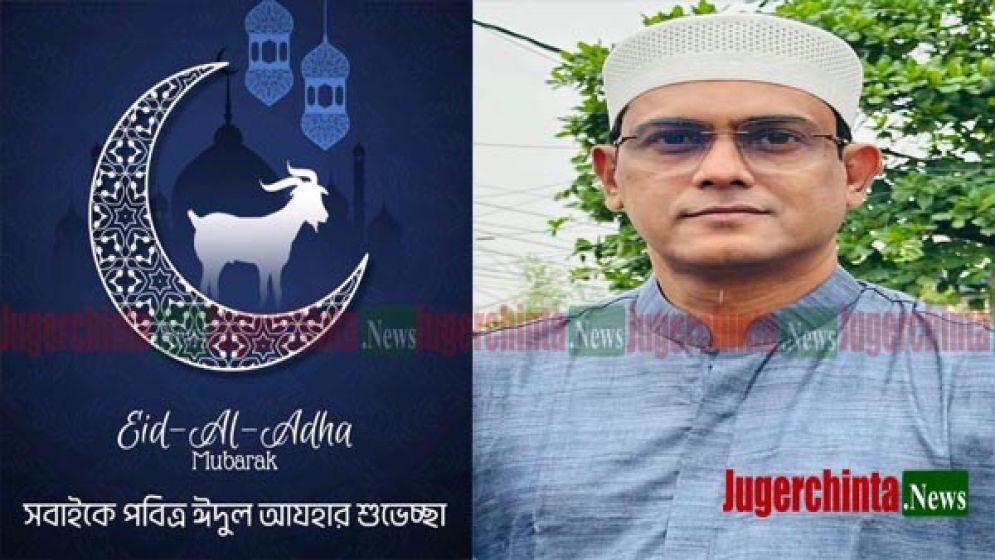নারায়ণগঞ্জবাসীকে বিএনপি নেতা রাজিবের ঈদুল আযহার শুভেচ্ছা