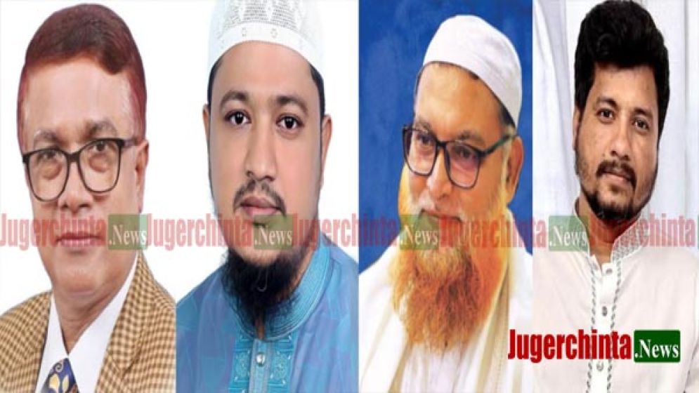 নাসিক নির্বাচনের প্রার্থী বাছাই  করছে রাজনৈতিক দলগুলো