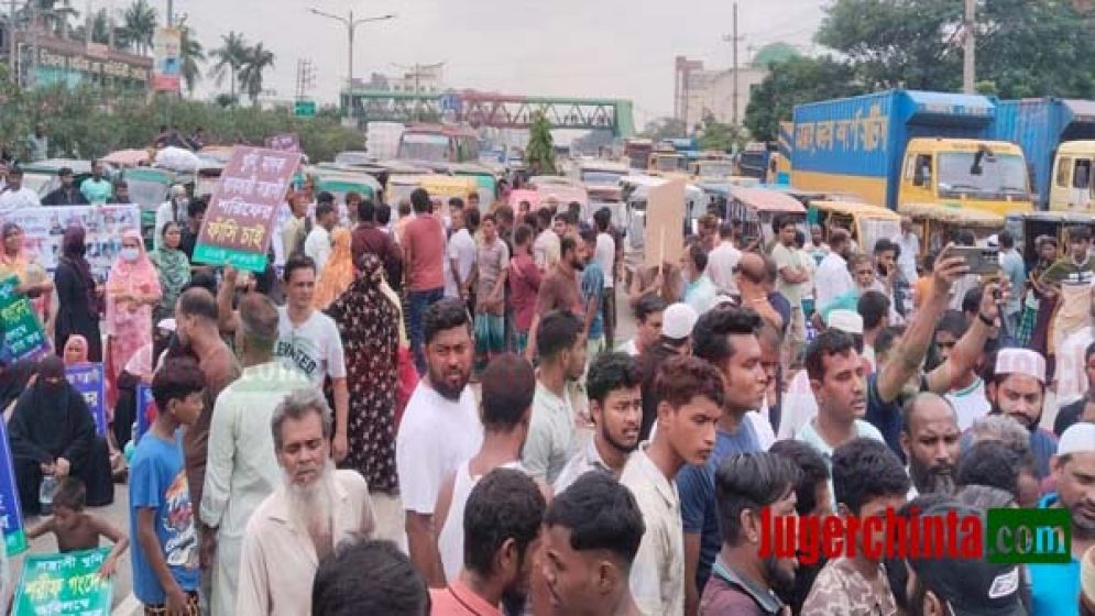 নাসির হত্যায় অভিযুক্তদের গ্রেপ্তারের দাবিতে ঢাকা-নারায়ণগঞ্জ লিংকরোড অবরোধ