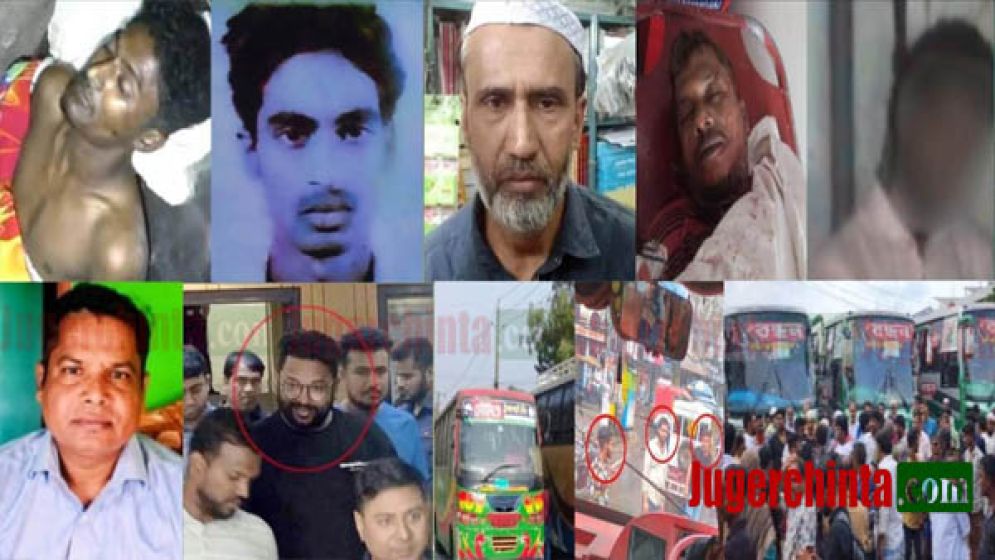ফের খুন-চাঁদাবাজিতে আলোচনায় না.গঞ্জ