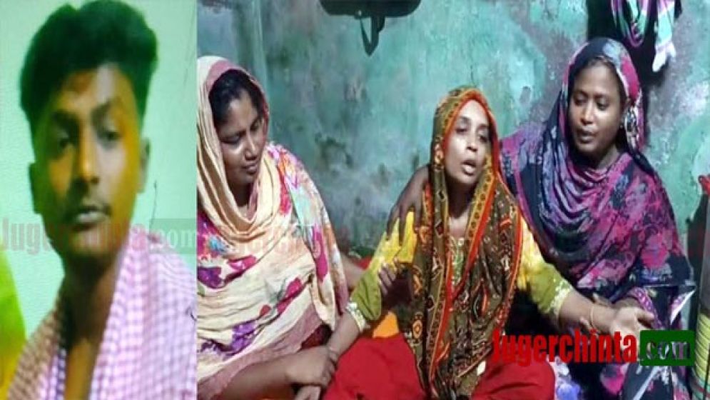 এক লাখ টাকা দিতে পারি নাই দেইখা, চোখের সামনে বাবাডারে মারছে!