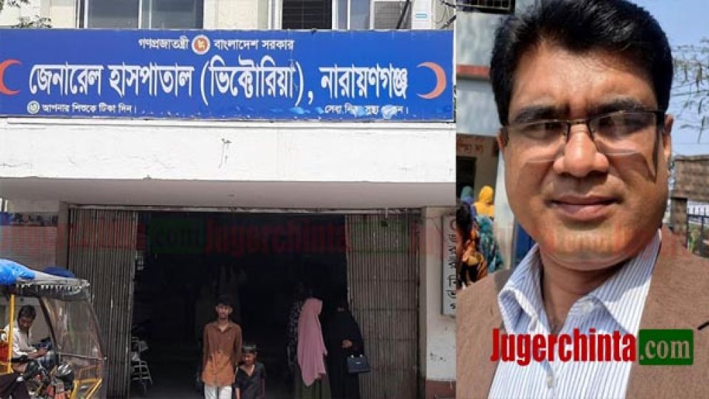 আরএমও জহিরুলের উদাসীনতায় ভিক্টোরিয়া হাসপাতালে দৈন্যদশা