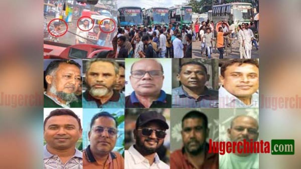 রাজনৈতিক ট্যাগ পুঁজি করে পরিবহন চাঁদাবাজি