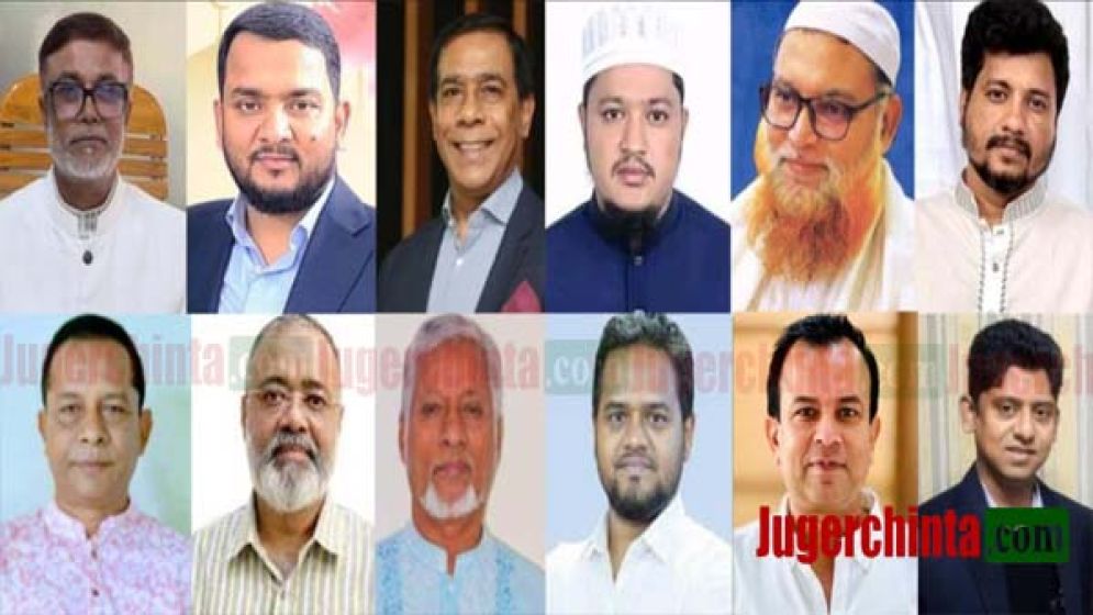 স্থানীয় সরকার নির্বাচনের  প্রস্তুতি নিয়ে তোড়জোড়