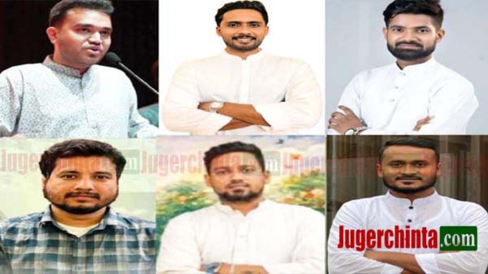 না.গঞ্জে এনসিপি জেলা-মহানগর কমিটি চার মাসেই বাজিমাত