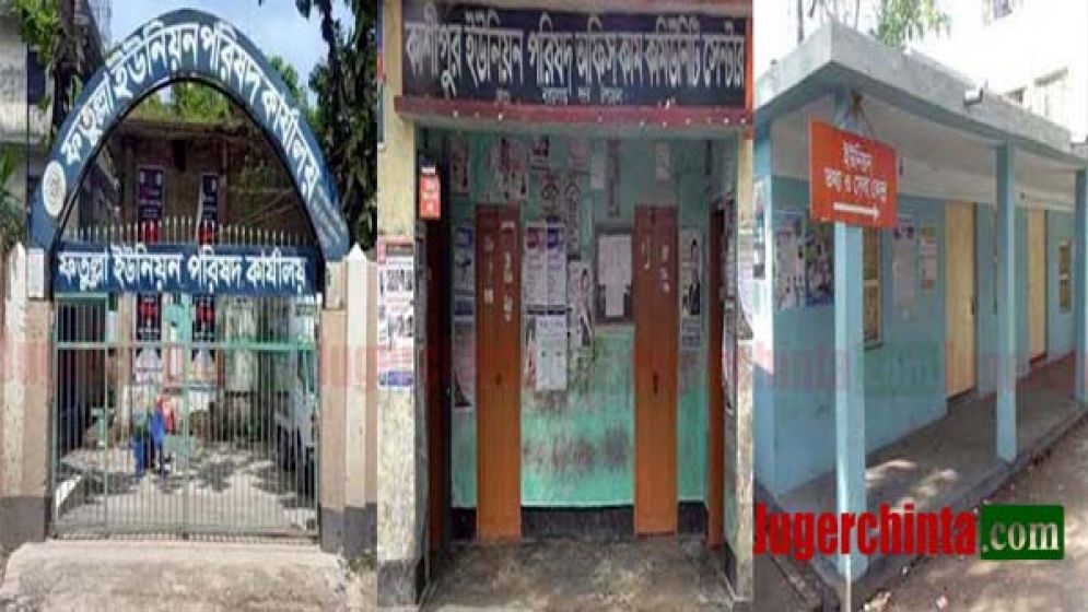 ফতুল্লার ৩ ইউনিয়নের সীমানা নিয়ে জটিলতা বাড়ছে