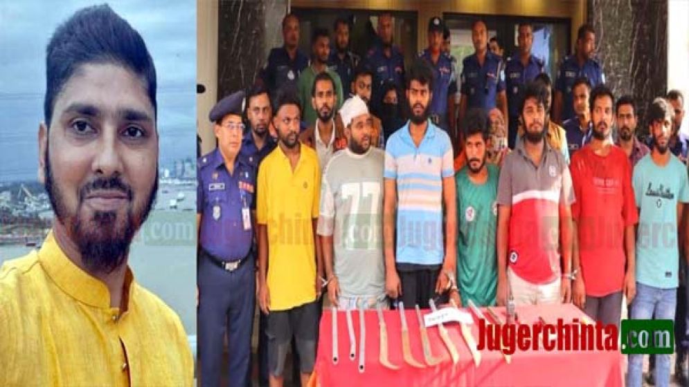 ইসলামী যুব আন্দোলন নেতা খুনে গ্রেপ্তার ১১, মহাসড়ক অবরোধ