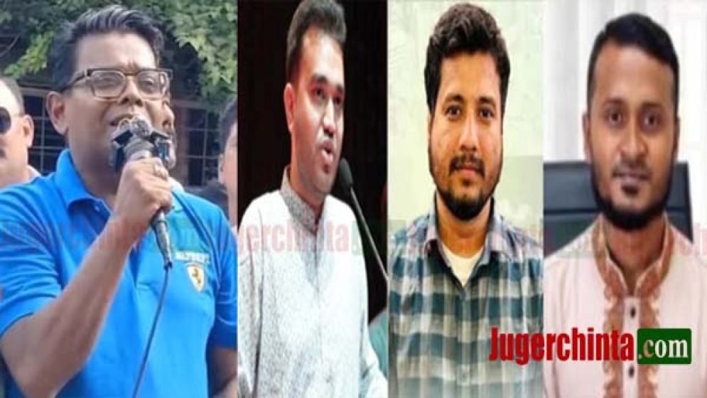 বিএনপি নেতার বক্তব্যের তীব্র সমালোচনায় না.গঞ্জ এনসিপি