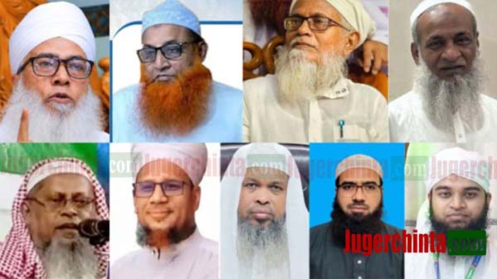 হেফাজতে ইসলামের জেলা ও মহানগর পূর্ণাঙ্গ কমিটি ঘোষণা