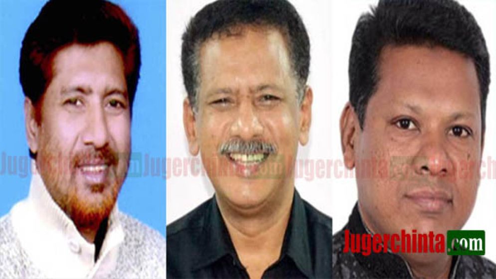 আ.লীগের কুখ্যাত মামা ভাগিনাদের হদিস নেই