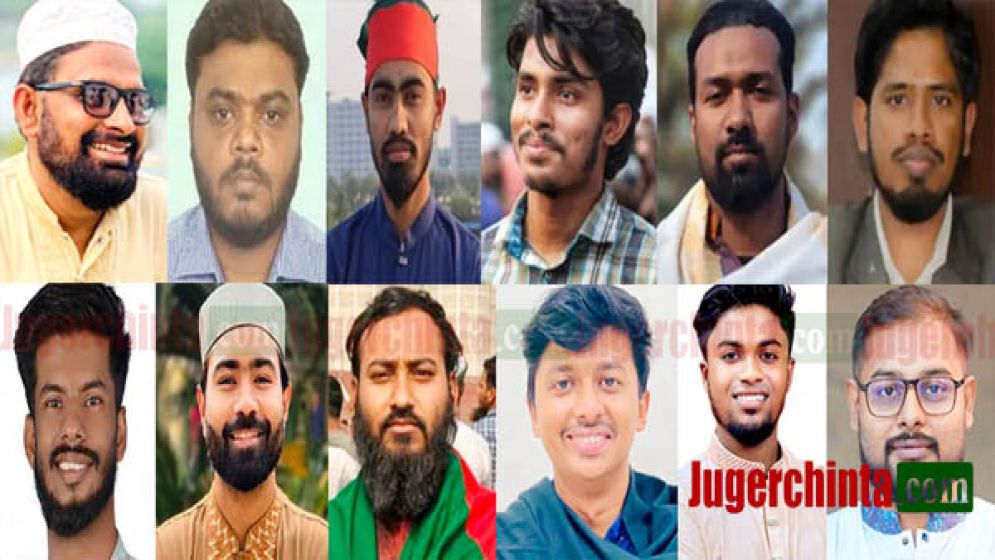 জামায়াত-এনসিপির সহযোগী সংগঠনে সাংগঠনিক ভিত্তি দুর্বল