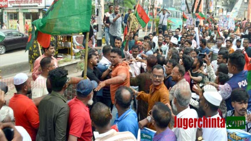 হাতাহাতি দিয়ে মহানগর বিএনপির প্রতিষ্ঠাবার্ষিকী