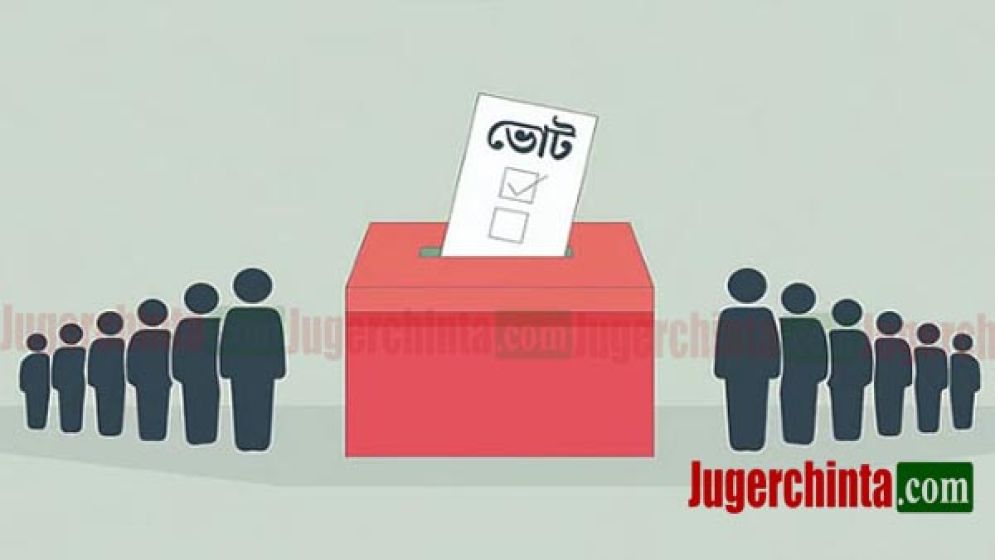 তফসিলের পরই মাঠে নামবে স্থানীয় নির্বাচনের প্রার্থীরা