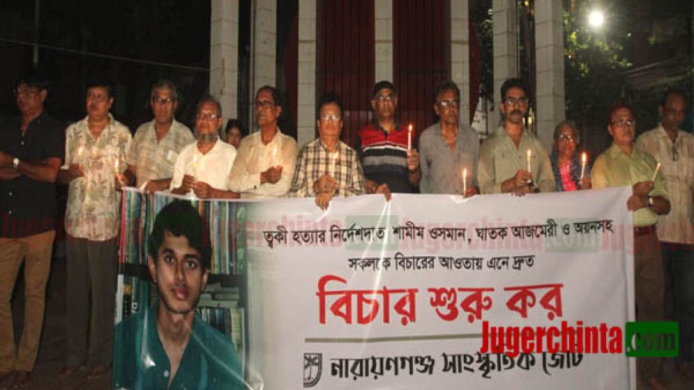 ত্বকী হত্যার অভিযোগপত্র এখনো কেন হয়নি