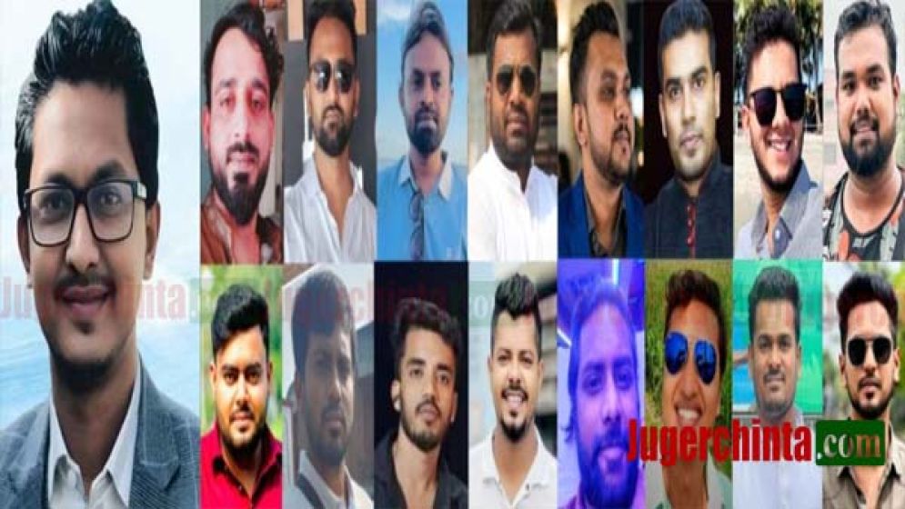 ছাত্রলীগের কুকর্মের শেল্টারদাতা যুবদলের সাগর সিদ্দিকী